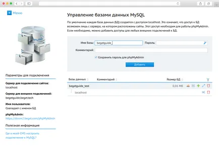 Hogyan tudok belépni az adatbázisba