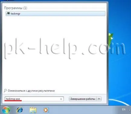 Hogyan kell használni a Task Manager