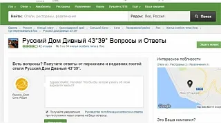 Hogyan írjunk egy ismertetőt hotel Hogyan írjunk egy ismertetőt hotel