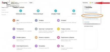 Hogyan készítsünk Yandex pénzt Hogyan készítsünk Yandex pénzt