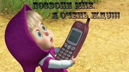 Ahogy arra vár, képek Ahogy arra vár, képek