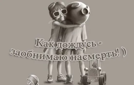 Ahogy arra vár, képek Ahogy arra vár, képek