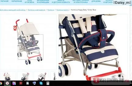 Ez a hátránya