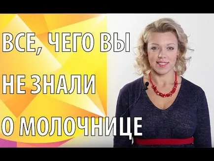 Készítmények kezelésére szájpenész Készítmények kezelésére szájpenész