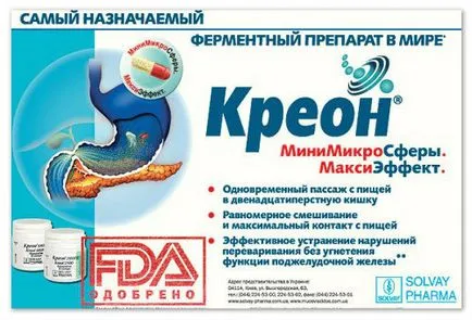 Hogyan adjon gyermekének Kreónt Hogyan adjon gyermekének Kreónt