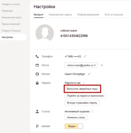 Hogyan készítsünk Yandex pénzt