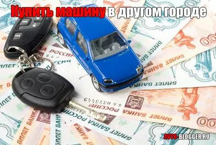 Mivel az autó a városban,