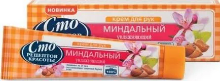 A legjobb kézkrém A legjobb kézkrém