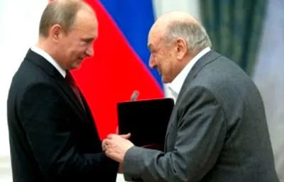 роденден