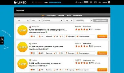Hogyan lehet keresni a szociális hálózatok Hogyan lehet keresni a szociális hálózatok