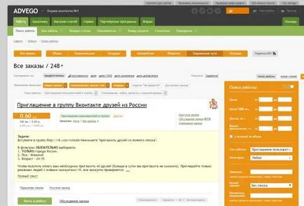 Hogyan lehet keresni a szociális hálózatok Hogyan lehet keresni a szociális hálózatok