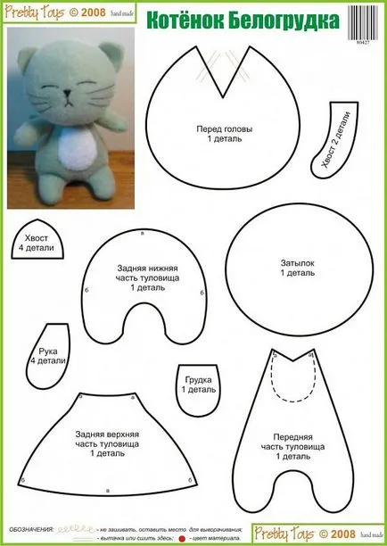 Minták puha játék cat Minták puha játék cat