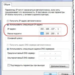 Hogyan tudom beállítani a router a helyi hálózaton