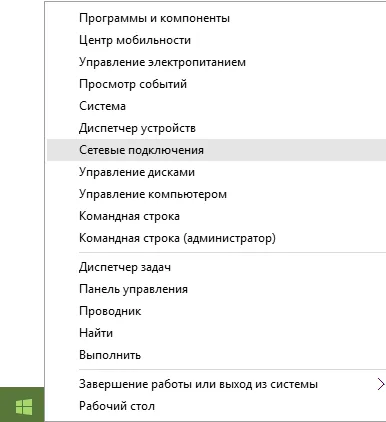 Hogyan tudom beállítani a router a helyi hálózaton Hogyan tudom beállítani a router a helyi hálózaton