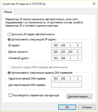 Hogyan tudom beállítani a router a helyi hálózaton Hogyan tudom beállítani a router a helyi hálózaton