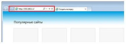 Hogyan változtassuk meg a jelszó nem a régi