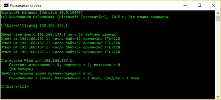Hogyan tudom beállítani a router a helyi hálózaton Hogyan tudom beállítani a router a helyi hálózaton