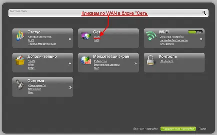 Beeline wifi, hogyan kell beállítani