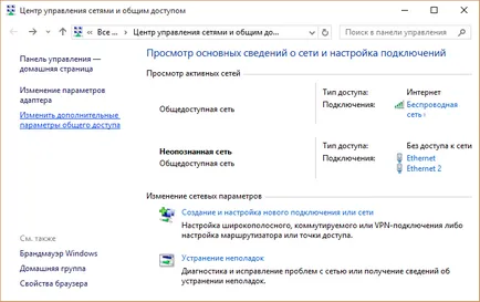 Hogyan tudom beállítani a router a helyi hálózaton Hogyan tudom beállítani a router a helyi hálózaton