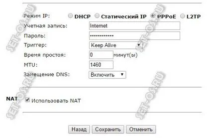 Beeline wifi, hogyan kell beállítani