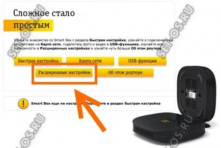 Beeline wifi, hogyan kell beállítani