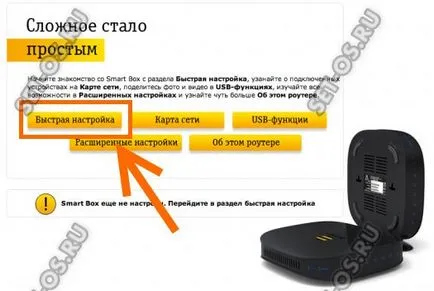 Beeline wifi, hogyan kell beállítani