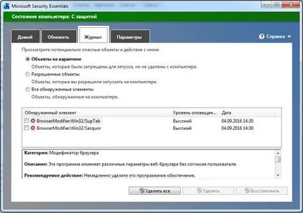 Hogyan lehet frissíteni a Microsoft Security Essentials