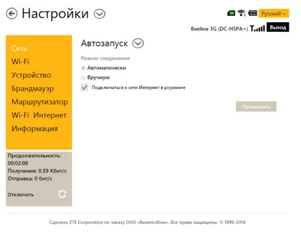 Beeline wifi, hogyan kell beállítani