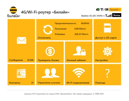 Beeline wifi, hogyan kell beállítani