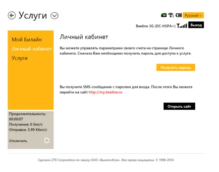 Beeline wifi, hogyan kell beállítani