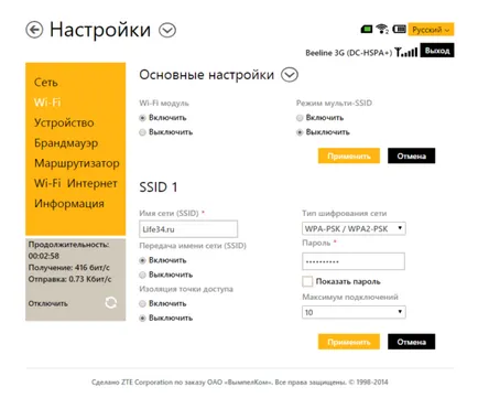 Beeline wifi, hogyan kell beállítani
