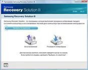 Easy Display Manager, amely