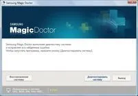 Easy Display Manager, amely