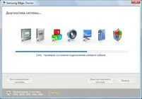 Easy Display Manager, amely