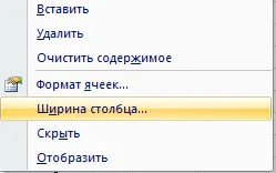 Hogyan készítsünk egy cellát az Excel Hogyan készítsünk egy cellát az Excel