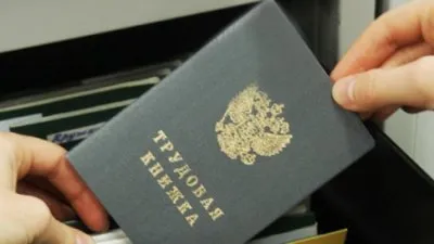 Hogyan készítsünk egy másodmintáját munka könyv Hogyan készítsünk egy másodmintáját munka könyv