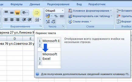 Hogyan készítsünk egy cellát az Excel Hogyan készítsünk egy cellát az Excel