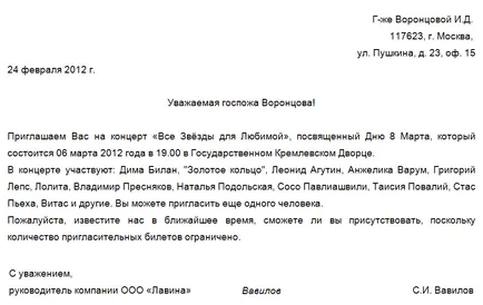 Hogyan írjunk meghívót jobb