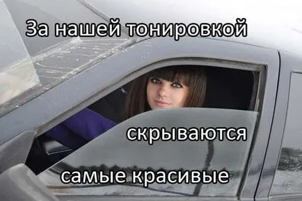 Ahogy tonizáló betiltották Ahogy tonizáló betiltották