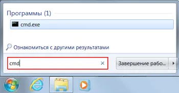 Hogyan lehet megosztani internet sebessége Hogyan lehet megosztani internet sebessége