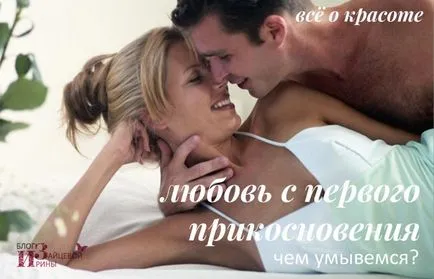 A bőr tisztítása A bőr tisztítása