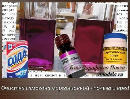 Hogyan tisztítsa sört kálium-permanganát Hogyan tisztítsa sört kálium-permanganát