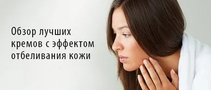 Whitening krém Whitening krém