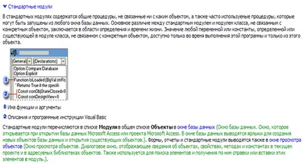 Mi a modul hozzáférést
