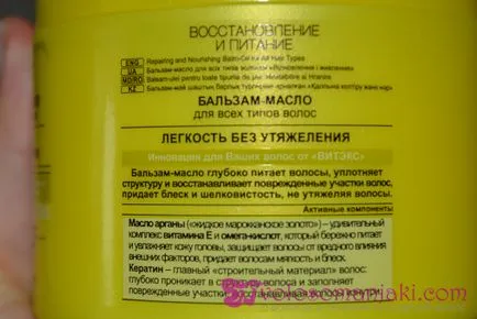 Haj balzsam Vitex Haj balzsam Vitex