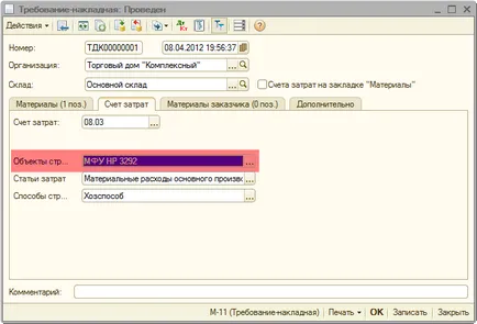 Hogyan árut