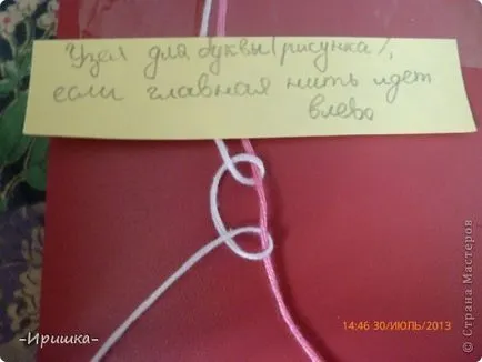 Dísz, hogyan kell szőni feliratokkal Dísz, hogyan kell szőni feliratokkal