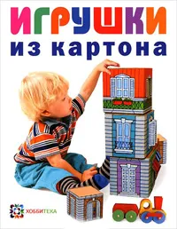 Mit lehet tenni, ki a szemetet Mit lehet tenni, ki a szemetet