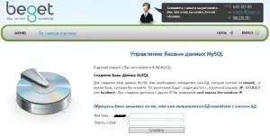 Hogyan adjunk szkriptek az oldalon