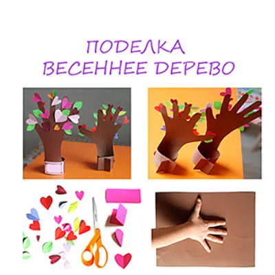 Crafts hogyan fák
